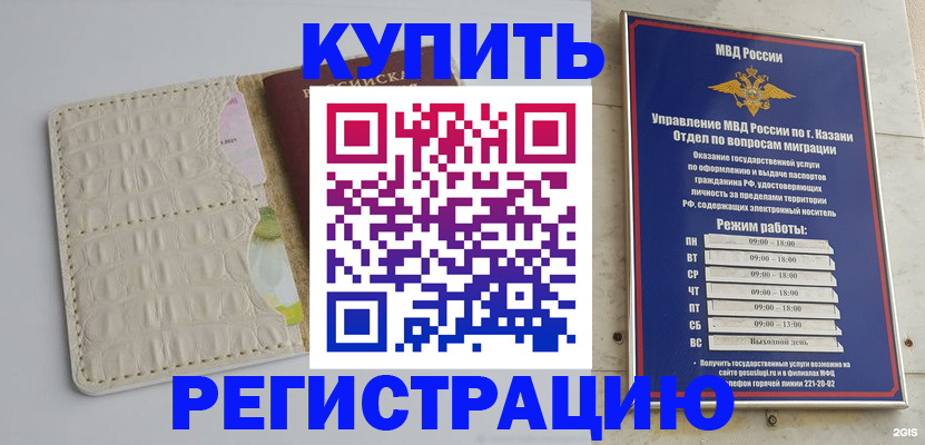 форма 3 в Лабытнанги
